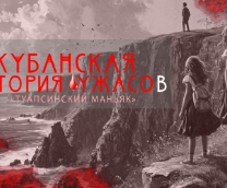 ��� ��������