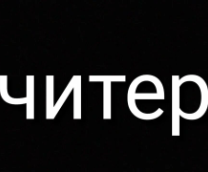 ������ � PVP ������� �� Division