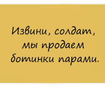 ��� � ���� ���������� � ������� �� ����� �����