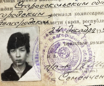 Рассказ Как я служил в армии 1993-95