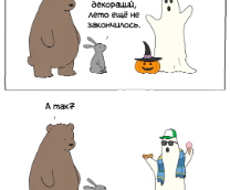 Liz Climo