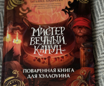 ������ ������ ����� 