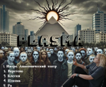 . Plasma .