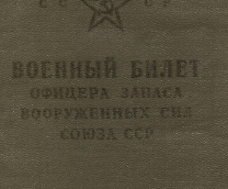 ���������� ���� ����� �������.