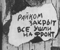 ������� �����������